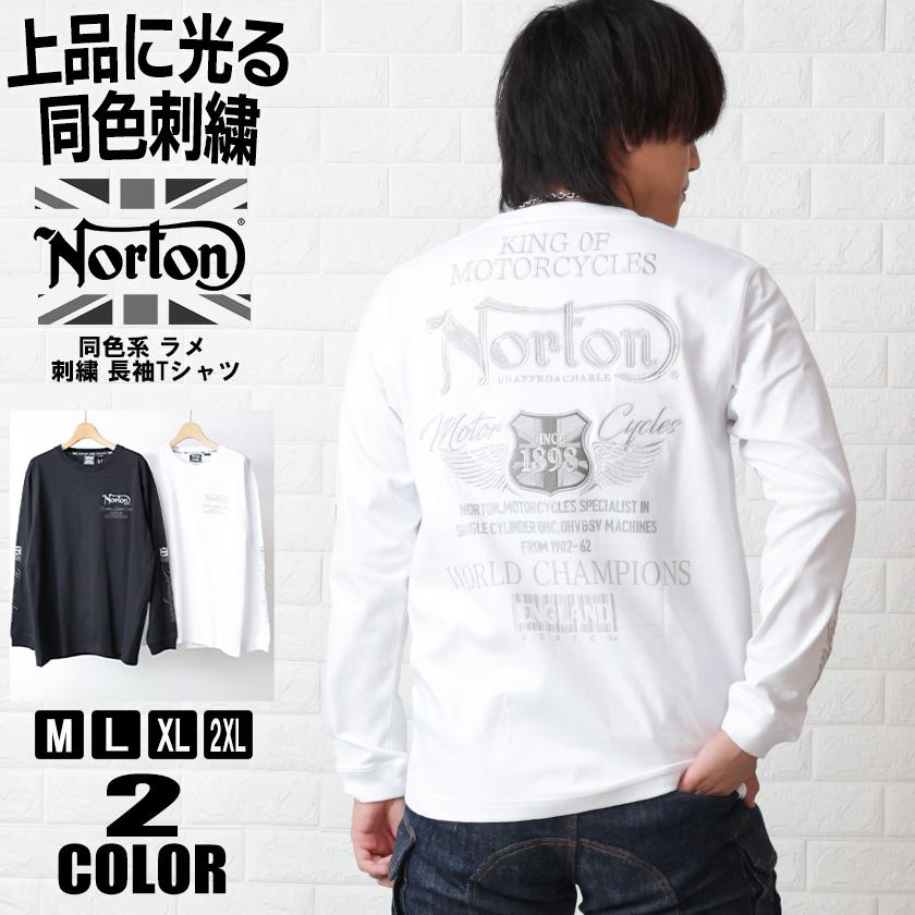 ノートン（NORTON） 長袖Tシャツ 刺繍 メンズ ロンT 同色ラメ 上品 