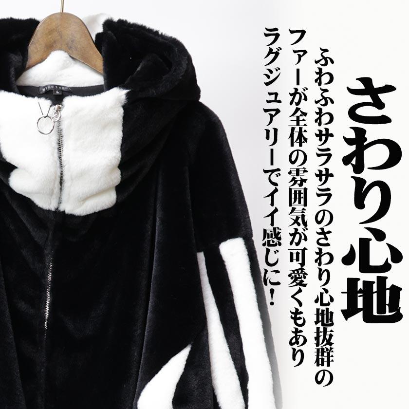 ファーパーカー メンズ レディース ファージャケット ハイネック ファーパーカー メンズ レディース ファージャケット ハイネック