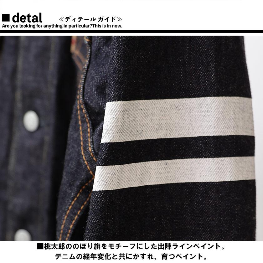 桃太郎ジーンズ デニムジャケット 出陣 3nd ダブルポケット 桃太郎ジーンズ デニムジャケット 出陣 3nd ダブルポケット