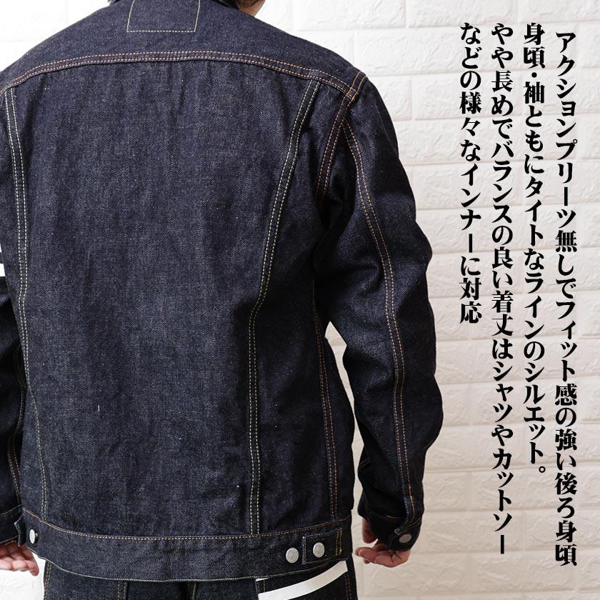 桃太郎ジーンズ デニムジャケット 出陣 3nd ダブルポケット 桃太郎ジーンズ デニムジャケット 出陣 3nd ダブルポケット