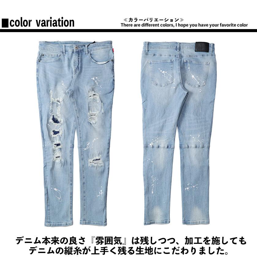REVOLUTION Evolution エボリューション スキニーパンツ デニム 
