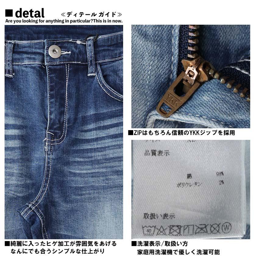 REVOLUTION Evolution エボリューション スキニージーンズ デニム