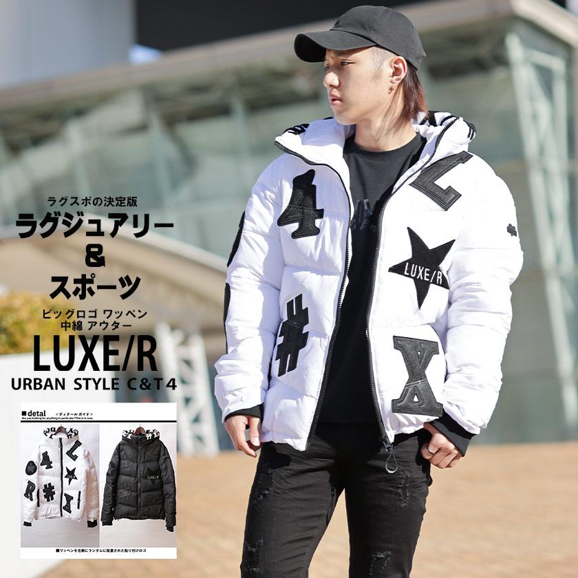 LUXE/R (ラグジュ) ロゴ ワッペン 中綿 アウター ブルゾン LUXE/R (ラグジュ) ロゴ ワッペン 中綿 アウター ブルゾン