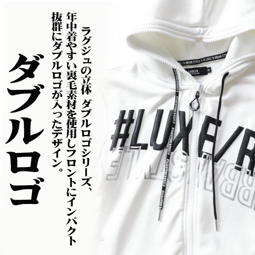 LUXER(ラグジュ)立体 ダブルロゴ 半袖 パーカー ミニ裏毛 ユニ LUXER(ラグジュ)立体 ダブルロゴ 半袖 パーカー ミニ裏毛 ユニ