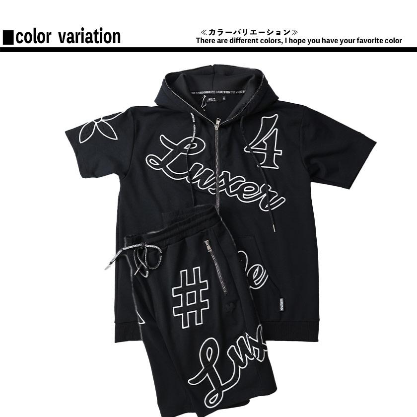 LUXER ラグジュ セットアップ ビックロゴ 半袖 半ズボン ZIP LUXER ラグジュ セットアップ ビックロゴ 半袖 半ズボン ZIP