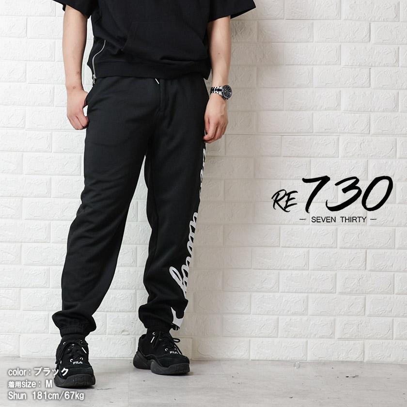 リフレクターワイドパンツ】アールイードット 2025年最新】仲里依紗 re