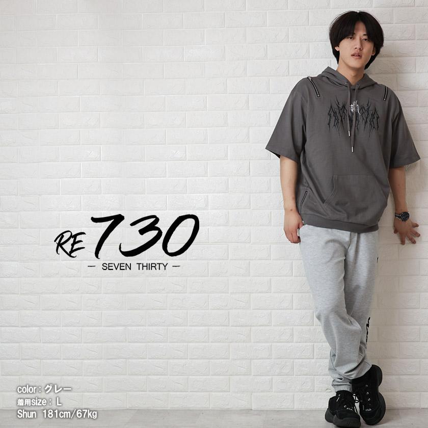 RE730 アールイー セブンサーティー Tシャツ 半袖 ストリート フード