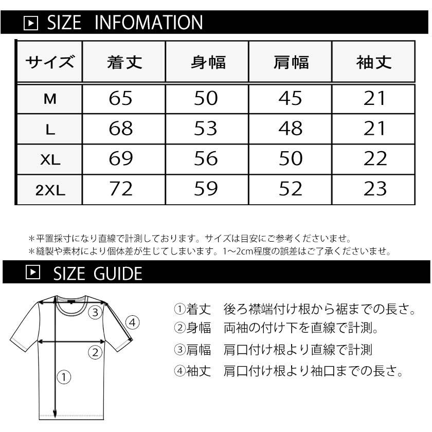 PANDIESTA JAPAN パンディエスタ パンダ 半袖 Tシャツ メンズ レディース トップス スイーツ ポケT 綿100％ ユニセックス 554350｜beans-webshop｜19