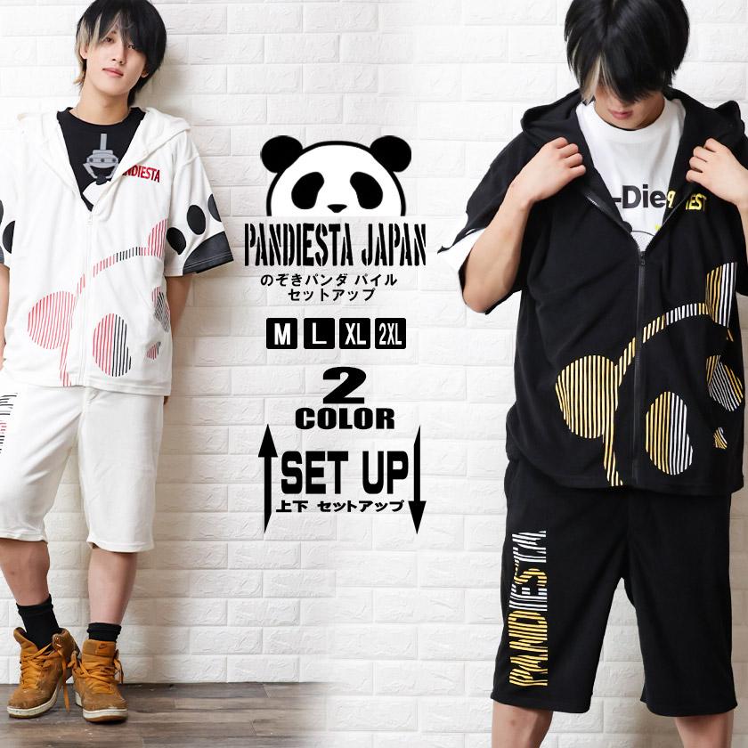 【USED】2セット バスパン DADA ダダ 2枚組(親子) サイズXLとSS PANDIESTA（パンディエスタ） PANDIESTA JAPAN セットアップ パンダ