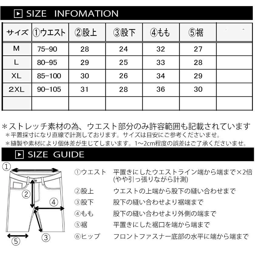 PANDIESTA（パンディエスタ） PANDIESTA JAPAN セットアップ パンダ