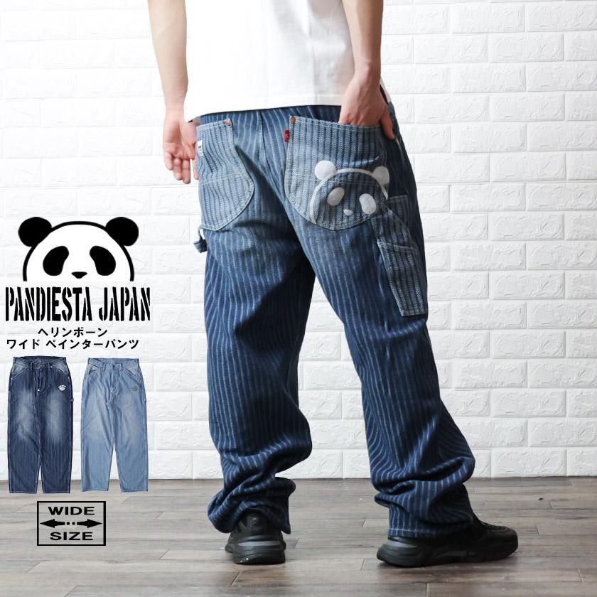 PANDIESTA（パンディエスタ） PANDIESTA JAPAN ヘリンボーン ワイド