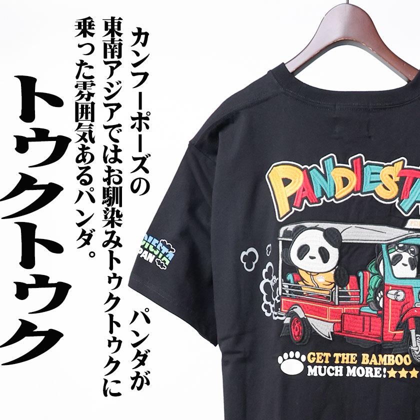 PANDIESTA JAPAN パンディエスタ Tシャツ トゥクトゥク パンダ メンズ レディース 半袖 T 刺繍 トップス 綿100％ 天竺 男女兼用 554851｜beans-webshop｜04