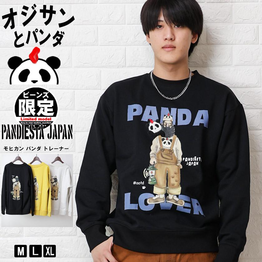 PANDIESTA（パンディエスタ） PANDIESTA JAPAN ビーンズ別注