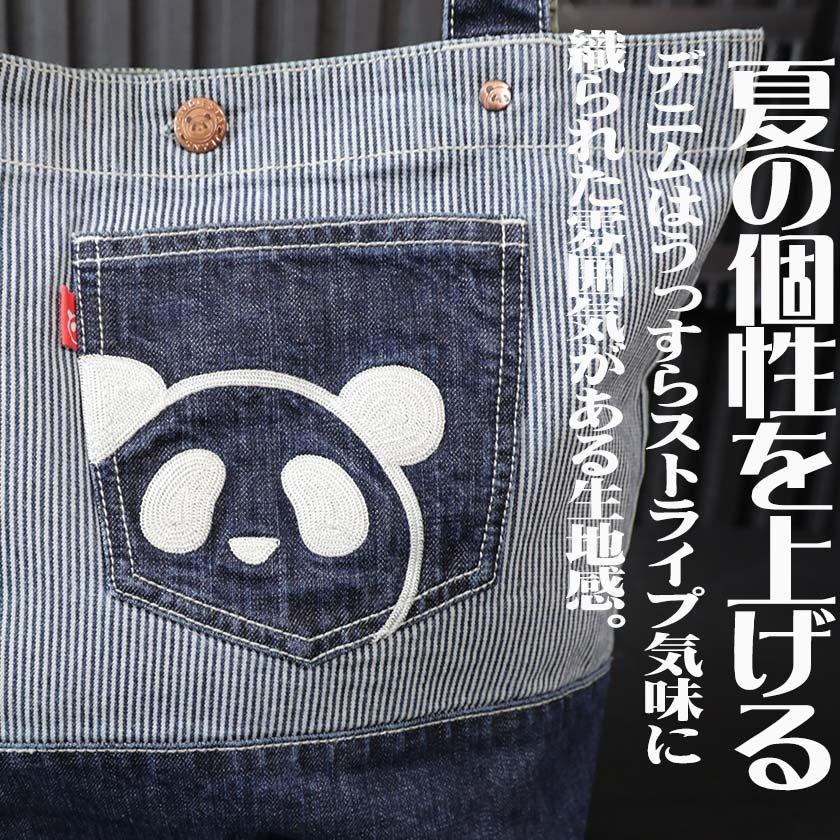 PANDIESTA（パンディエスタ） PANDIESTA JAPAN トートバッグ デニム