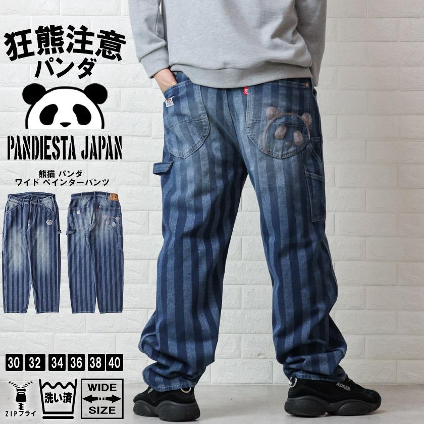 PANDIESTA パンディエスタ 熊猫謹製 ダブルニー ぺインター デニム PANDIESTA（パンディエスタ） PANDIESTA JAPAN デニム ペインター