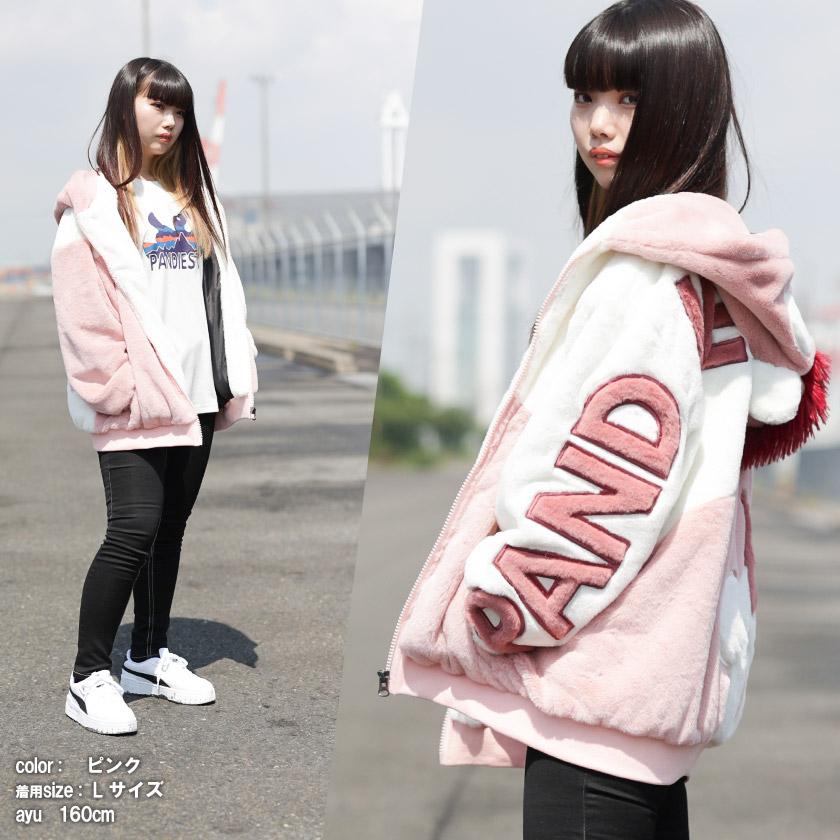 PANDIESTA JAPAN (パンディエスタ) ビーンズ別注 モフモフ PANDIESTA JAPAN (パンディエスタ) ビーンズ別注 モフモフ