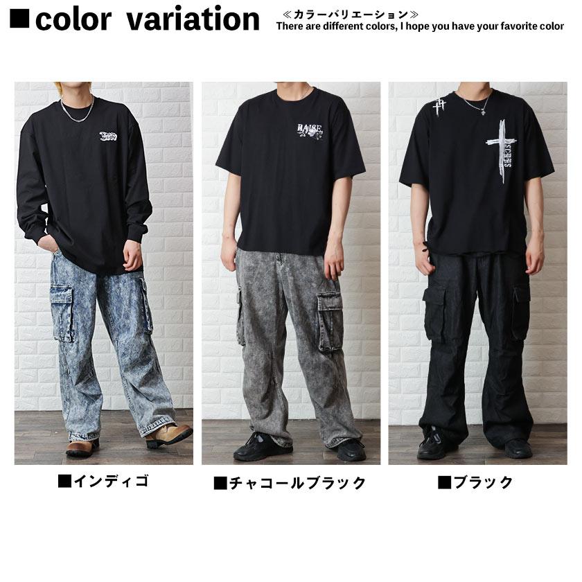 ワイドパンツ カーゴ パンツ ストリートカーゴ デニム 加工 ワイド