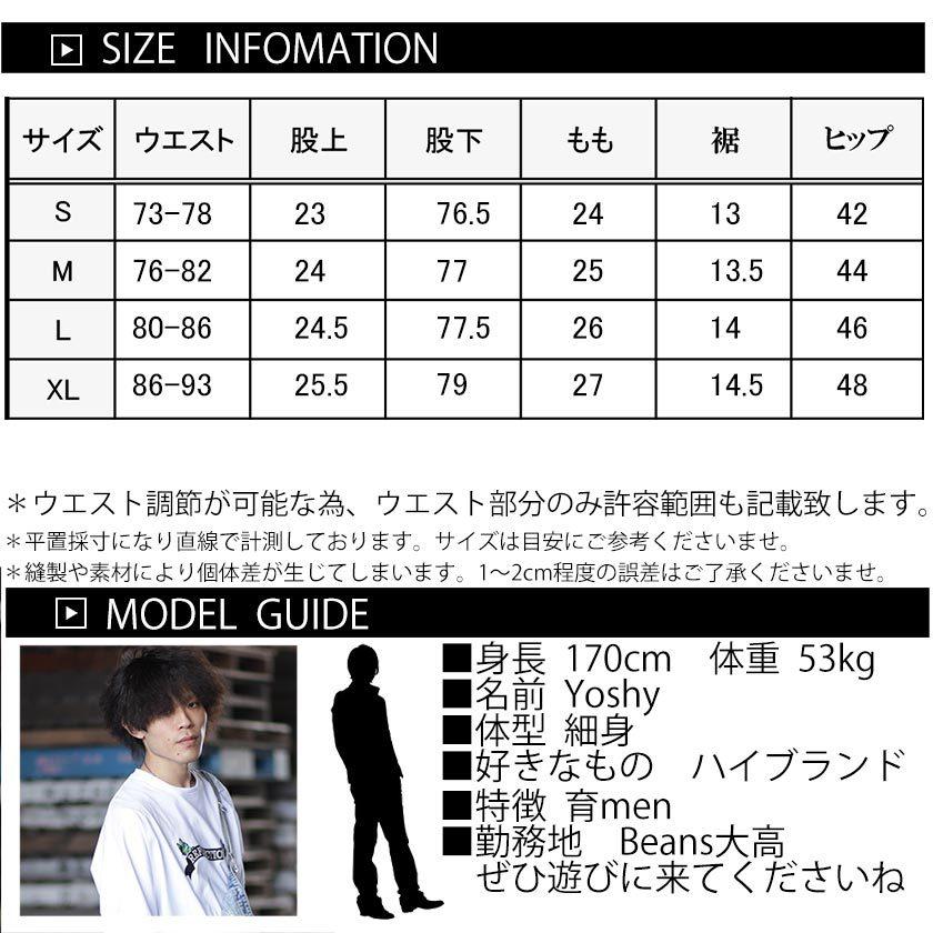 スキニーパンツ メンズ ライトブルー デニム アビッド ジーンズ 大人