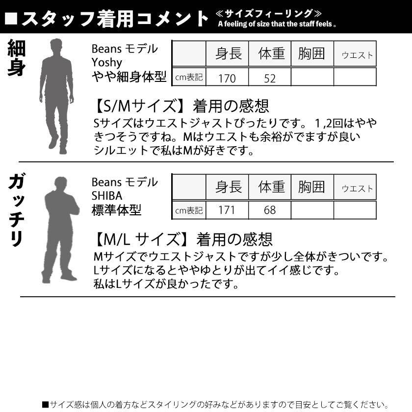 スキニーパンツ メンズ ライトブルー デニム アビッド ジーンズ 大人