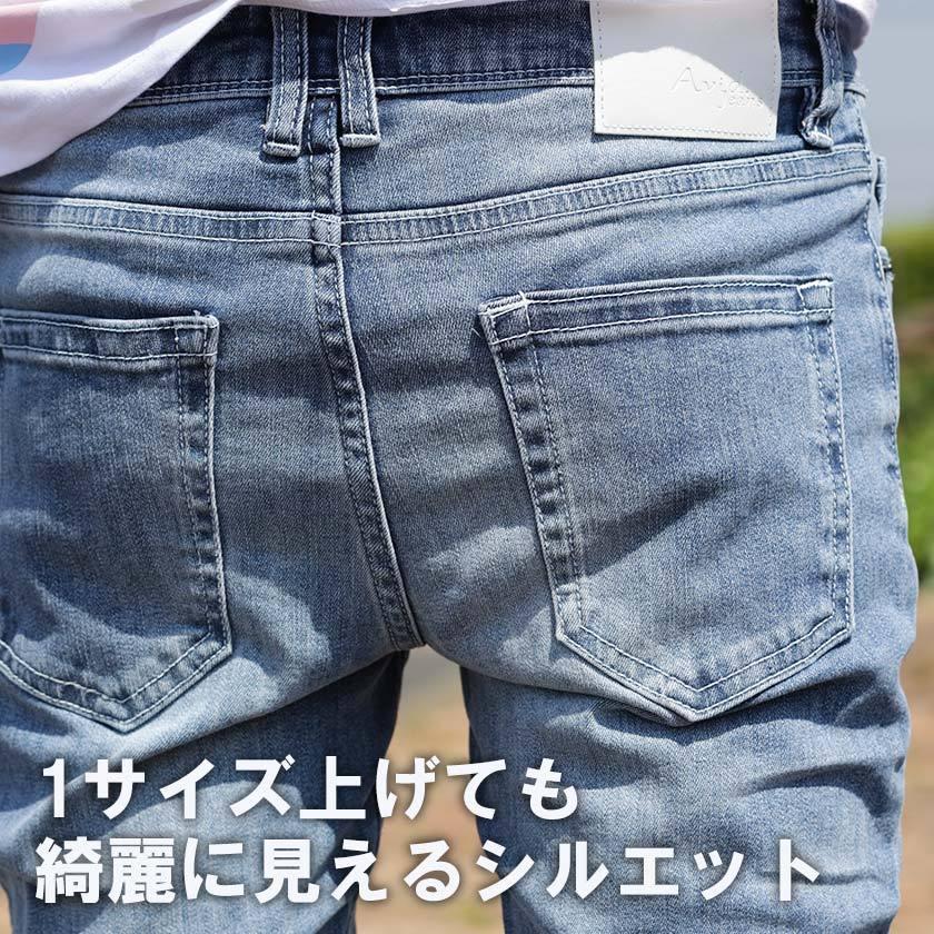 スキニーパンツ メンズ ライトブルー デニム アビッド ジーンズ スキニーパンツ メンズ ライトブルー デニム アビッド ジーンズ