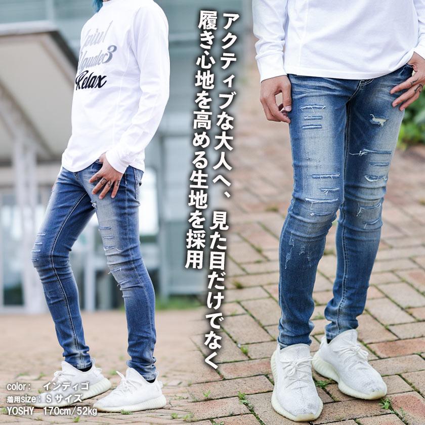 スキニーパンツ メンズ ブルー デニム 細身 アビッド ジーンズ スキニーパンツ メンズ ブルー デニム 細身 アビッド ジーンズ