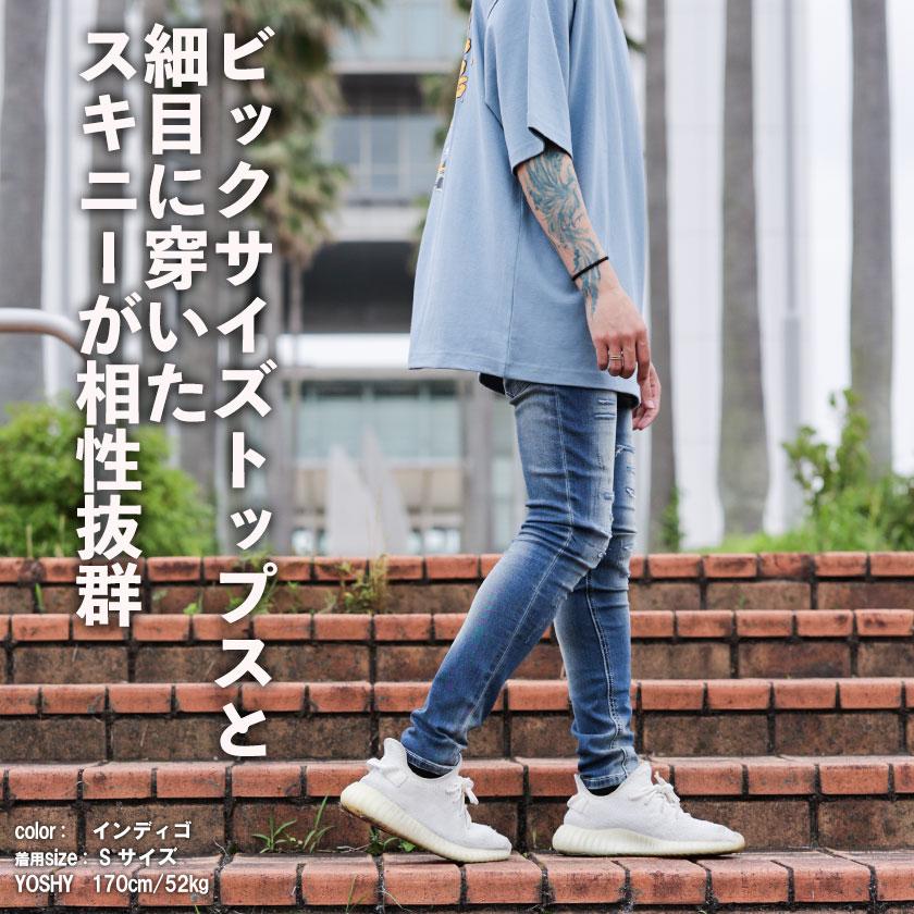 スキニーパンツ メンズ ブルー デニム 細身 アビッド ジーンズ スキニーパンツ メンズ ブルー デニム 細身 アビッド ジーンズ