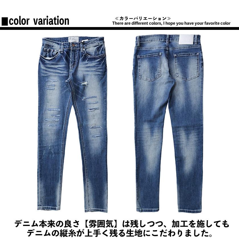 スキニーパンツ メンズ ブルー デニム 細身 アビッド ジーンズ スキニーパンツ メンズ ブルー デニム 細身 アビッド ジーンズ