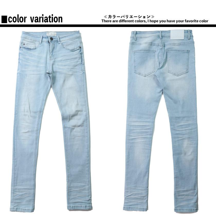★ひー✩ DIANTE スキニーデニム ライトブルー★ High waist skinny denim | DIANTÉ (ディアンテ)公式通販サイト
