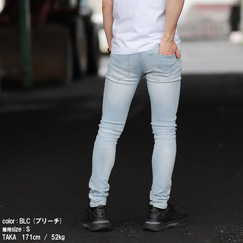 メンズ スキニーパンツ ライトブルー デニム 綺麗 スリム アビッド