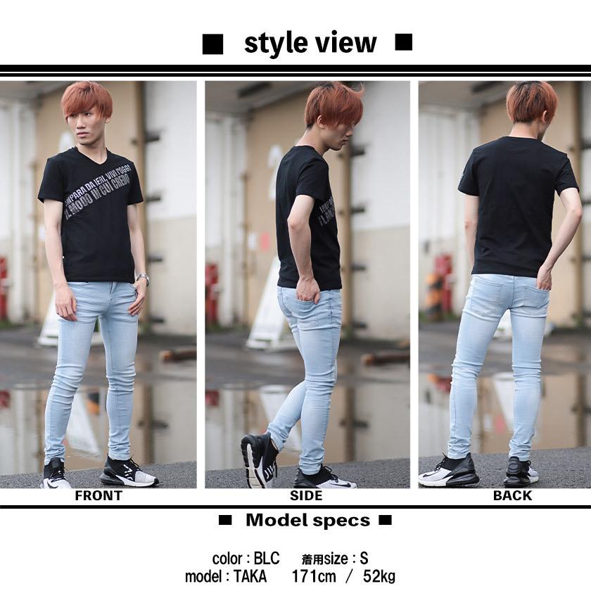 メンズ スキニーパンツ ライトブルー デニム 綺麗 スリム アビッド