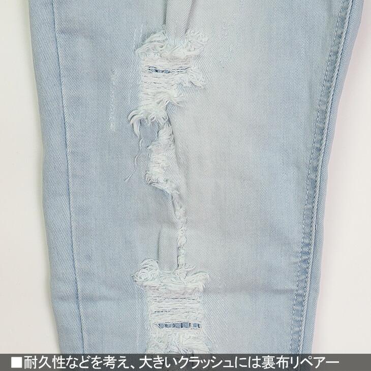 スキニーパンツ メンズ ライトブルー ダメージ デニム 細身 スキニーパンツ メンズ ライトブルー ダメージ デニム 細身