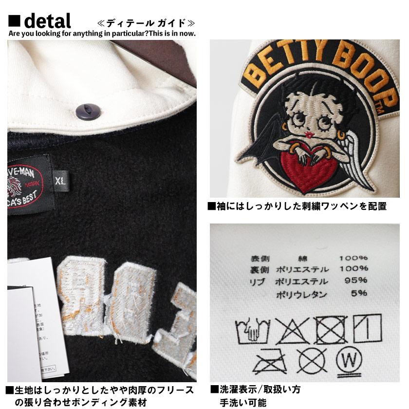 ヴィンテージ　ベティブー　スタジャン Betty Boop ベティーちゃん スタジャン おしゃれ ジャケット