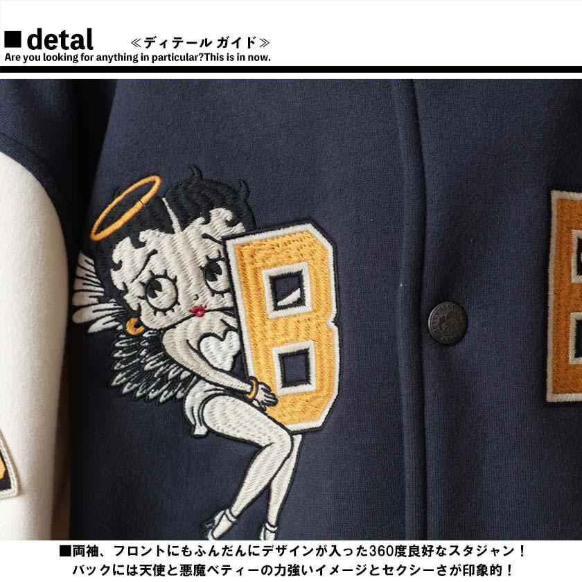 ヴィンテージ　ベティブー　スタジャン BETTYコラボ】リバーシブル刺繍スタジャン | アイテムから探す