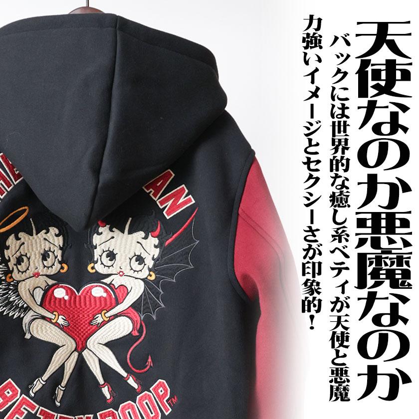 Betty Boop ベティーちゃん スタジャン おしゃれ ジャケット