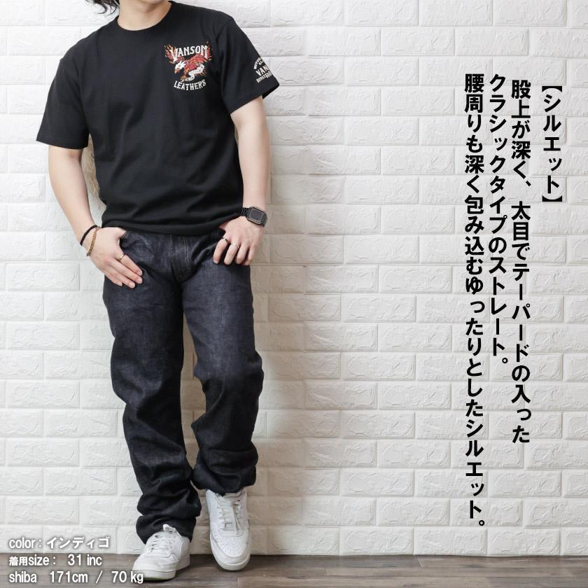 桃太郎ジーンズ 銅丹 セルビッチ ストレート デニム メンズ 桃太郎ジーンズ 銅丹 セルビッチ ストレート デニム メンズ