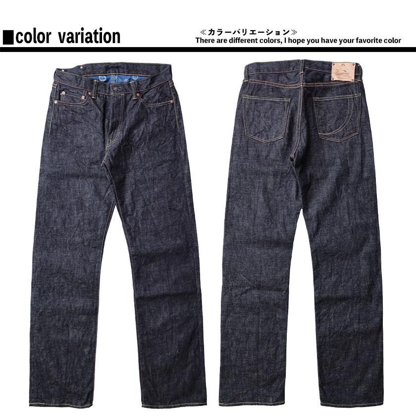 桃太郎ジーンズ 銅丹 セルビッチ ストレート デニム メンズ 桃太郎ジーンズ 銅丹 セルビッチ ストレート デニム メンズ