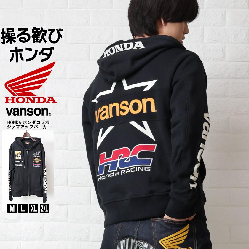 VANSON（バンソン） ジップパーカー バイカー フード バックプリント 