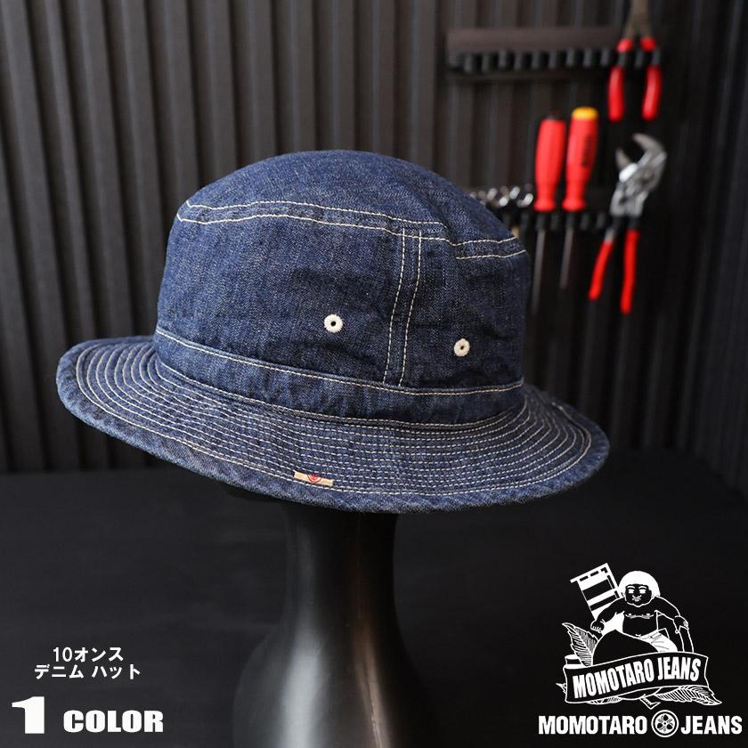 TCBジーンズ桃太郎デニムデニムハット