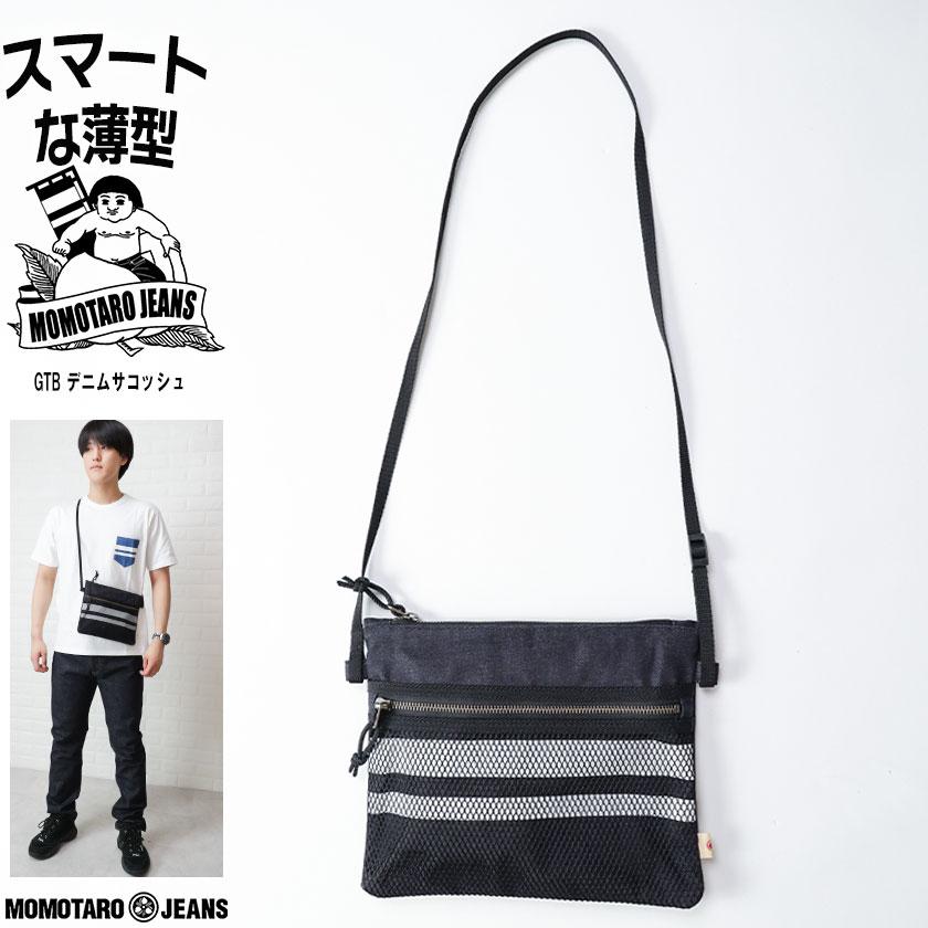 桃太郎ジーンズ（MOMOTARO JEANS） サコッシュ デニム カバン