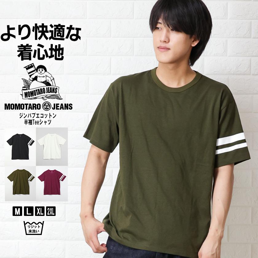 楽天市場】藍染め シャツ（ブランド桃太郎ジーンズ）の通販 新品未使用