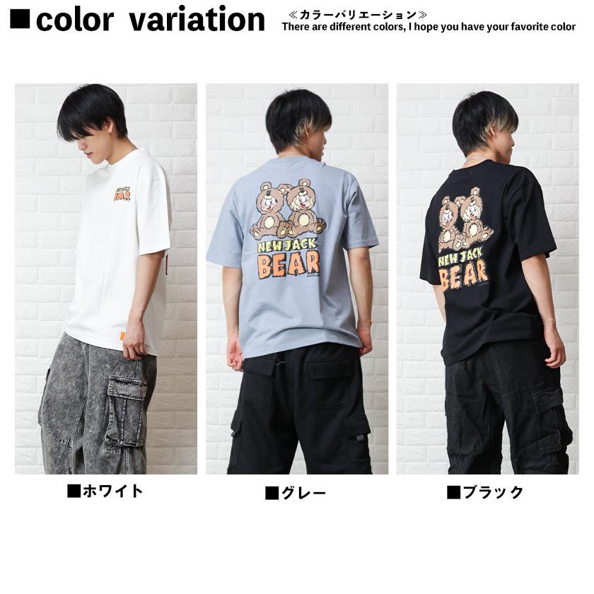 ニュージャック 別注 Tシャツ ベアー 天竺 クマ着ぐるみ 半袖