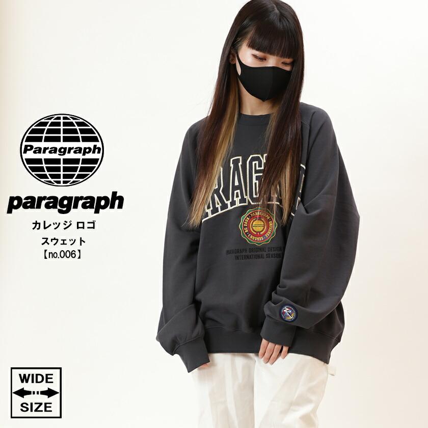 グリーン・ホワイト系 完成品♪ Paragraph パラグラフ スウェット グリーン・ホワイト系 完成品♪ Paragraph パラグラフ スウェット