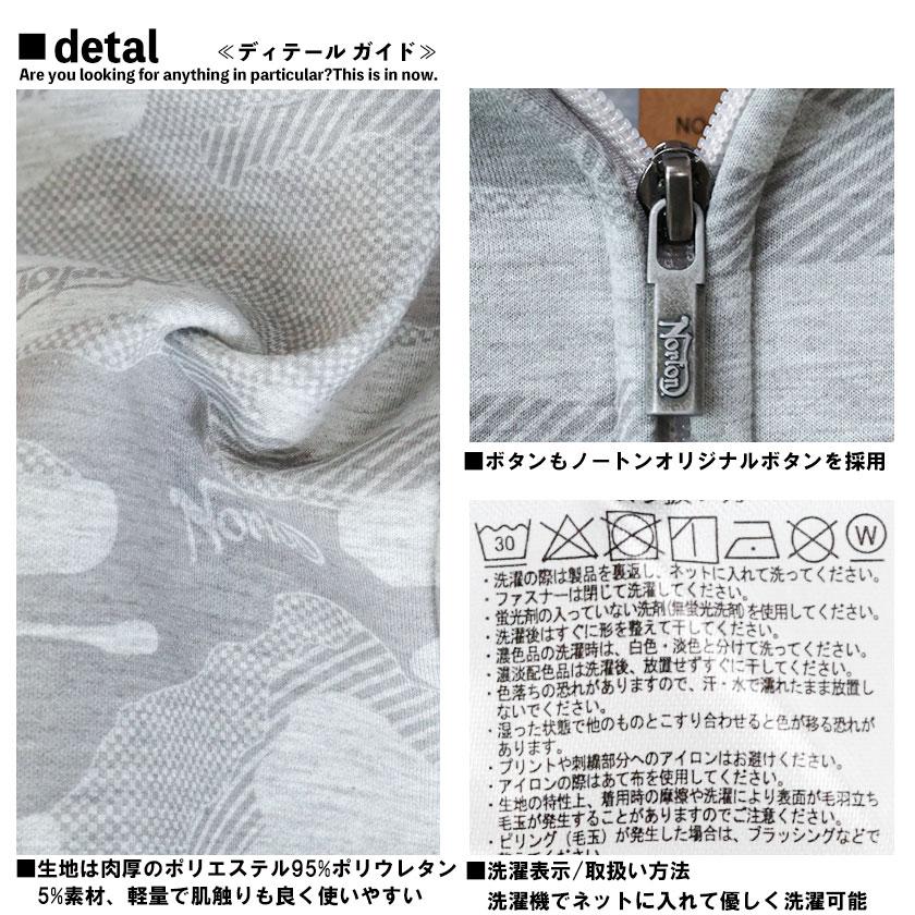 ノートン Norton セットアップ 上下 ブランド 長袖 ジップ