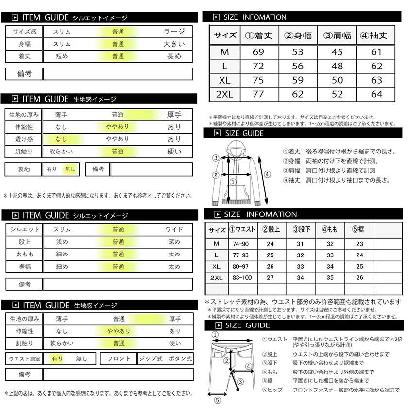 ノートン Norton セットアップ 上下 ブランド 長袖 ジップ