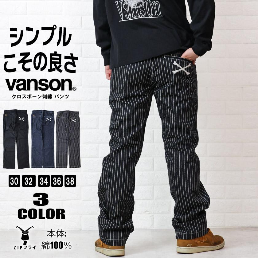 VANSON（バンソン） パンツ メンズ クロスボーン ワンポイント 刺繍