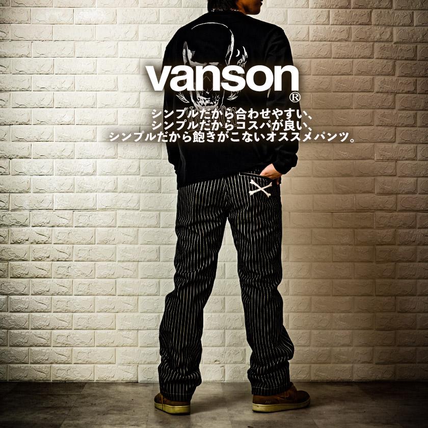 VANSON（バンソン） パンツ メンズ クロスボーン ワンポイント 刺繍