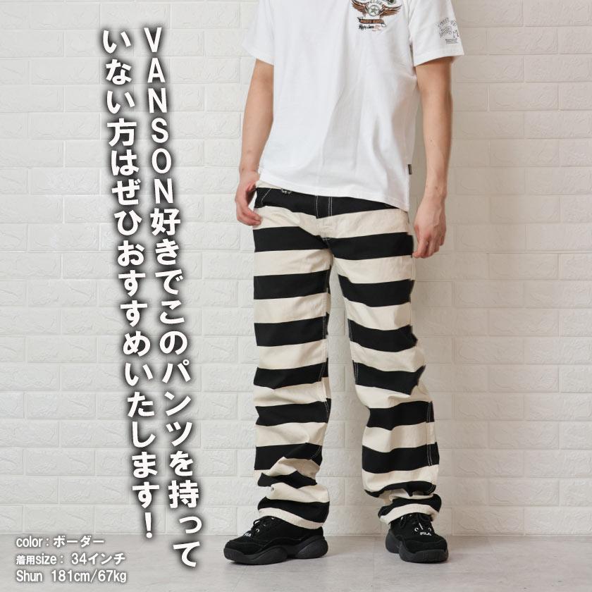 VANSON バンソン ジーンズ パンツ ボトム ヒッコリー ワバッシュ VANSON バンソン ジーンズ パンツ ボトム ヒッコリー ワバッシュ