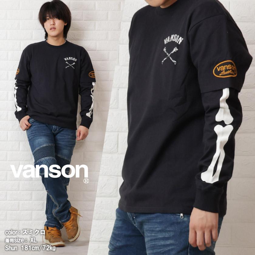 VANSON（バンソン） 重ね着風 ロンT メンズ ボーン 刺繍 長袖Tシャツ
