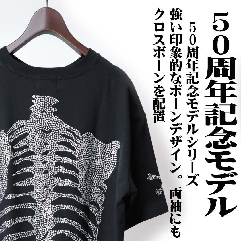 VANSON バンソン ラインストーン 半袖Tシャツ メンズ Tシャツ 50