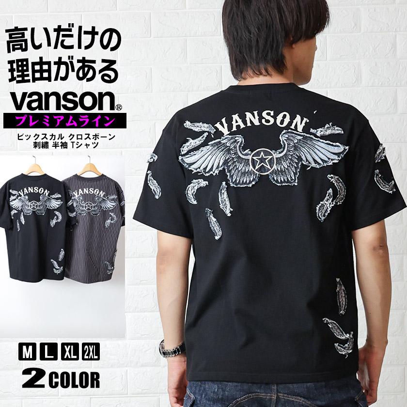 VANSON（バンソン） Tシャツ フェザー スター 貼付け ロゴ 刺繍 